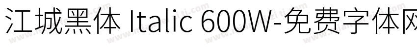 江城黑体 Italic 600W字体转换